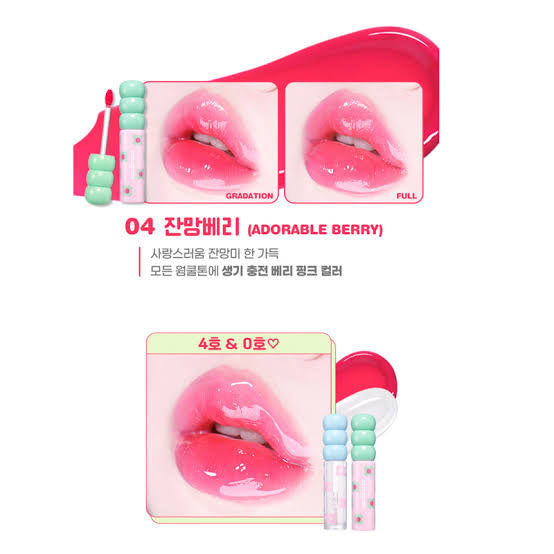 Colorgram Fruity Glass Tint ππππ«ππ₯πππ