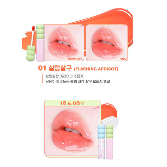 Colorgram Fruity Glass Tint ππππ«ππ₯πππ
